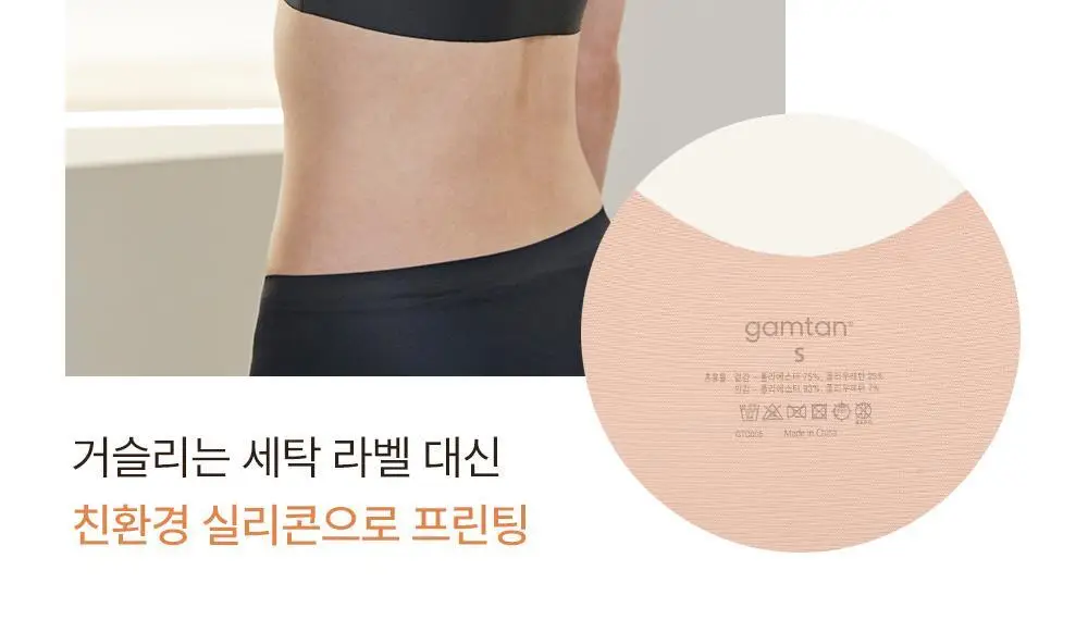 [일체형] 감탄브라 NEW 에어소프트 - 런닝형 브라팬티 1set 상세페이지 26
